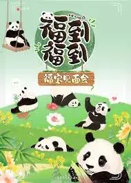 《轰隆隆隆遇见你心动故事》：电竞主题浪漫爱情