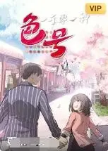 《一千零一种色号》：揭秘美妆背后的真相，一场关于自我认知的色彩实验！