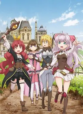 《我不是说了能力要平均值么！》：当平凡少女被迫开挂，异世界生存爆笑指南！