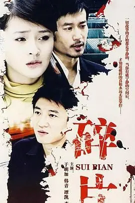 《婚姻相对论》：当爱情遭遇现实，婚姻这座围城，谁能全身而退？情感深度剖析