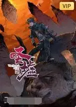 《圣墟》：末世降临，少年崛起！揭秘东方玄幻世界的生存法则，燃爆你的热血！