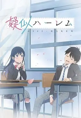 《百变的七仓同学》：一部让你笑出腹肌的青春校园喜剧，看七仓如何玩转百变人生！