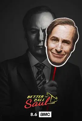《风骚律师》第四季：吉米滑入深渊？律师 Saul Goodman 的黑暗面觉醒！